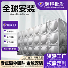 304不锈钢水箱源头厂家水塔储水罐家用生活水箱一体式消防水箱