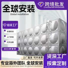 304不锈钢水箱源头厂家水塔储水罐家用生活水箱一体式消防水箱