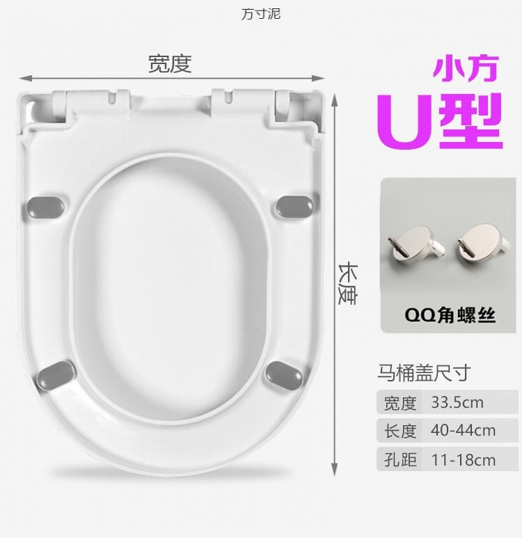 Universal toilet seat cover, household toilet seat cover, thickened old-fashioned toilet, dual-purpose, super thick household toilet accessories undefined