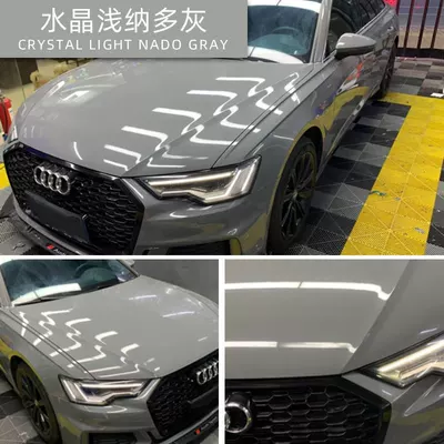 Auto Color Change Film — Body Film Color Changing Film - petcrystal-light-gray-152-17m-roll