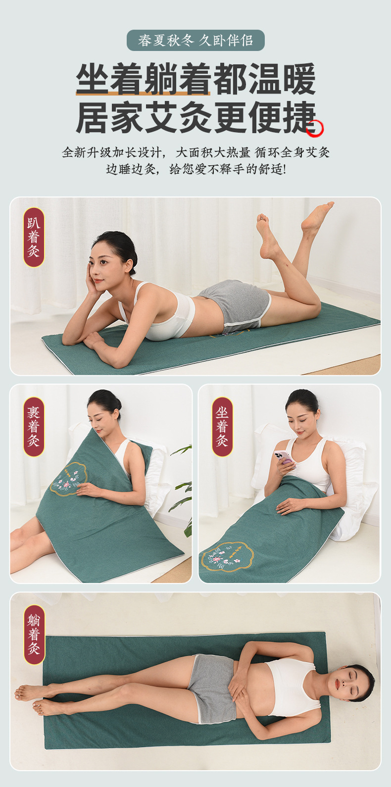 Electric Moxibustion Heating Pad with Mugwort Ai Cao Filler 9-Level Temperature Control Warm Body Mat key features