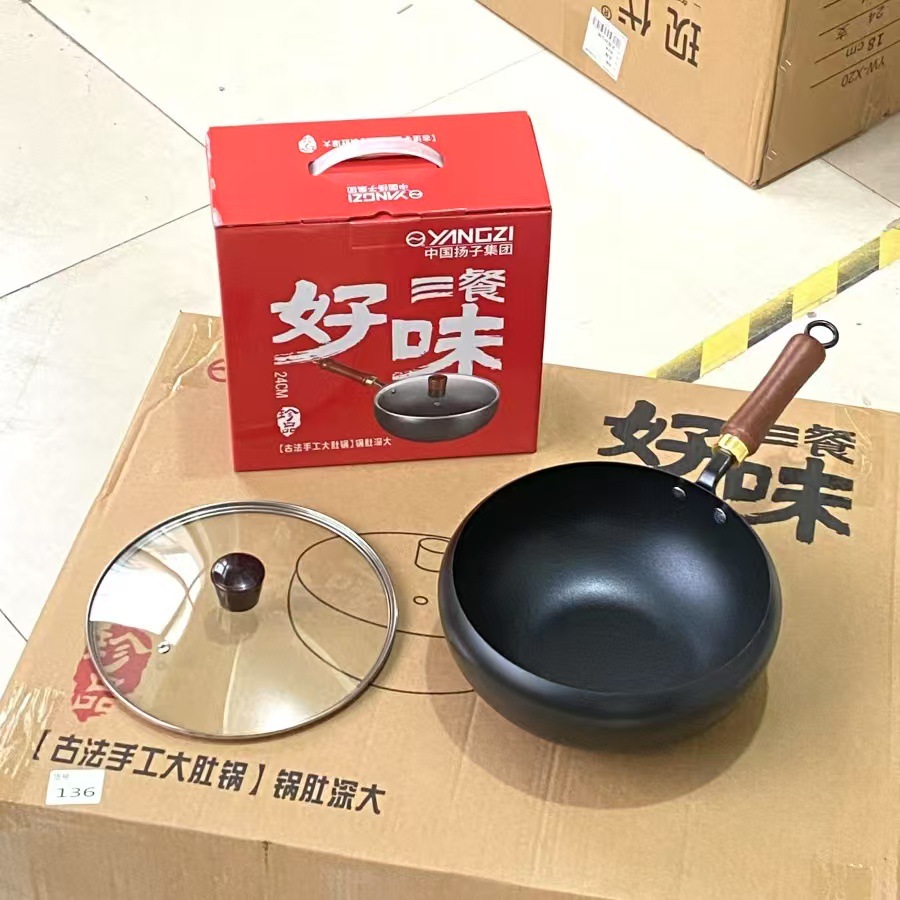 양쯔강 고대 방식 큰 배꼽 냄비 [색상 상자 24cm 유리 뚜껑]