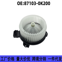 87103-0K200 �m���S��ꑵ�Ѳ��ŞHilux Vigo ���L�C�R�_ ů�L늙C