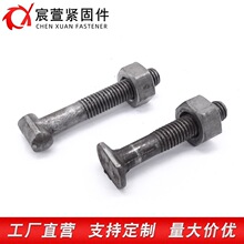 T����˨�ۼ���˨ �ߏ��Ƚ��B���ֽz�_�ּ����������˨ �ӹ�����