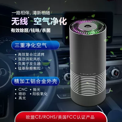 Cross-Border Popular Wireless Purifier Hava təmizləyiciləri
