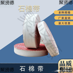 ʯ�ގ� 0.8mm�t߅ʯ�ގ� �͸ߜ� �^�� ���� ���� ��ȼ �ܷ≾����