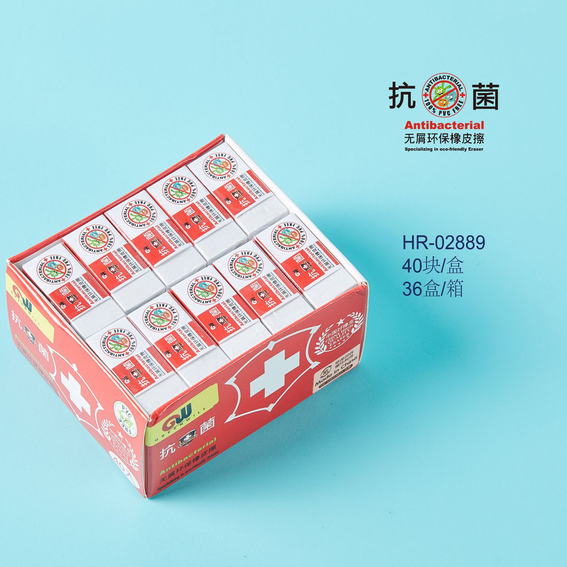 Eraser alumno lápiz Eraser antibacteriano sin goma Eraser