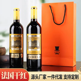 葡萄酒;白酒;洋酒