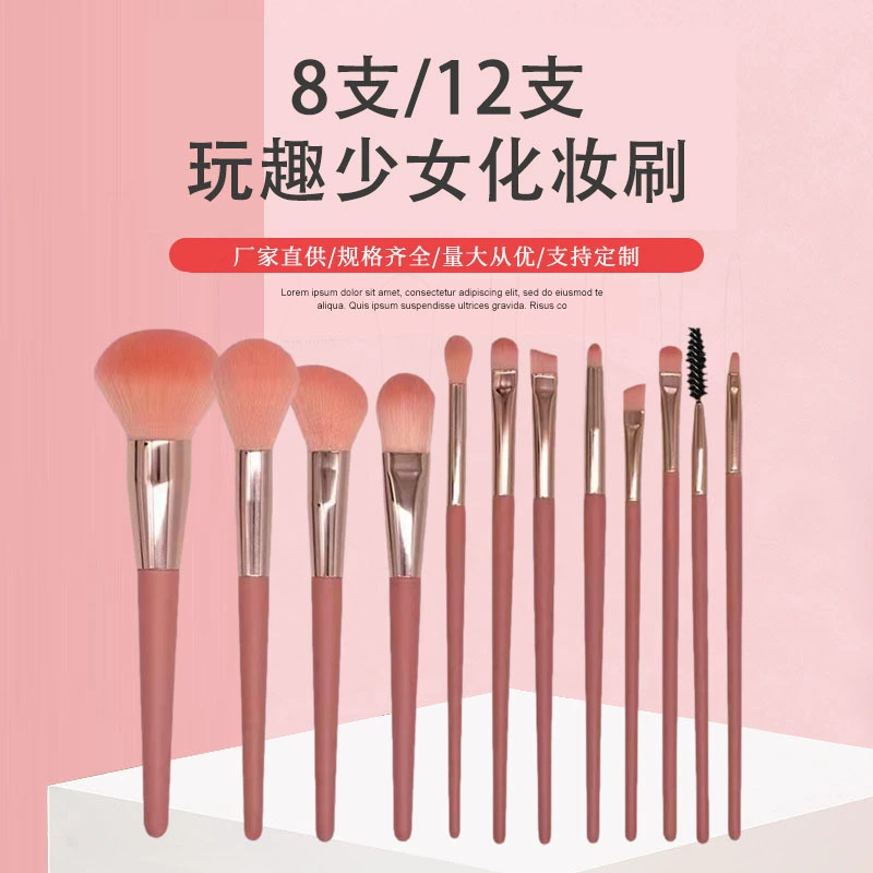 Набор мягких кистей, loose powder макияж кисти — набор из 8 или 12 шт.