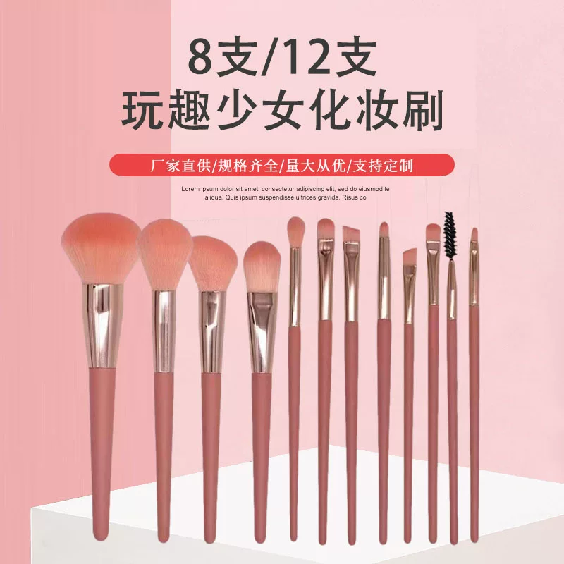 Набор мягких кистей, loose powder макияж кисти — набор из 8 или 12 шт.