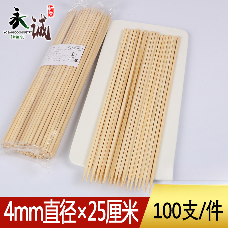 두께 4.0mm x 길이 25cm [100개]