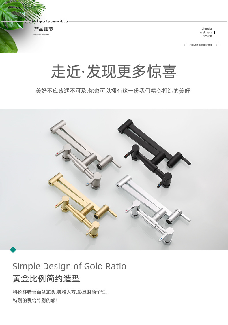 Square three-switch hot and cold basin faucet, wall-mounted kitchen folding mixing valve faucet, bathroom basin faucet undefined