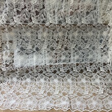 新款桌布窗帘蕾丝边棉线面料 棉线刺绣面料花边 水溶网纱刺绣