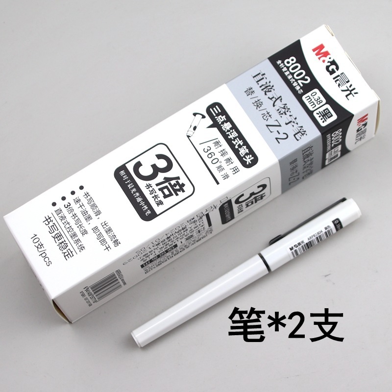 ストレート液体ゲルペンローラーボールペン。学生用フルニードルチューブリフィル黒水性ペン|undefined
