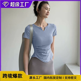 女式T恤;女式衬衫;瑜伽服