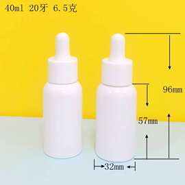批发40mlPET精华原液瓶 纯露精油精华液胶头滴管分装塑料瓶