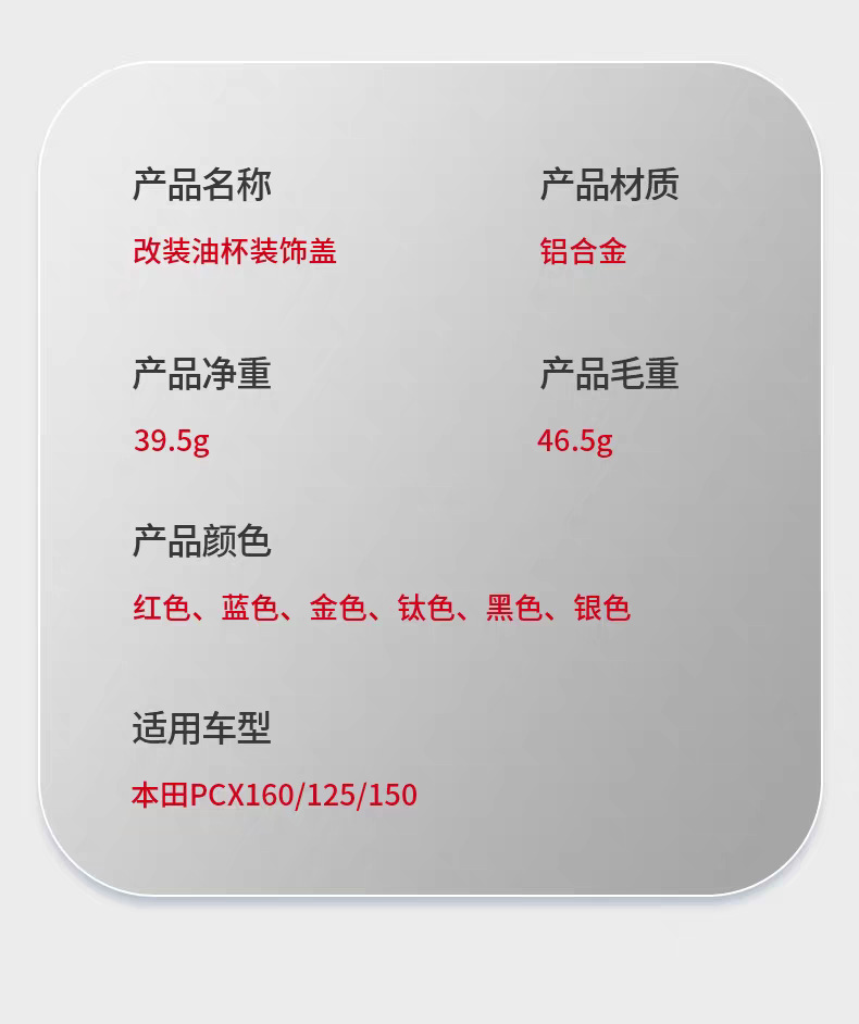 Suitable for Honda Pcx150/160/125 Motorcycle Modified Cnc Aluminum Alloy Disc Brake Upper Pump Cover Oil Pot Cover