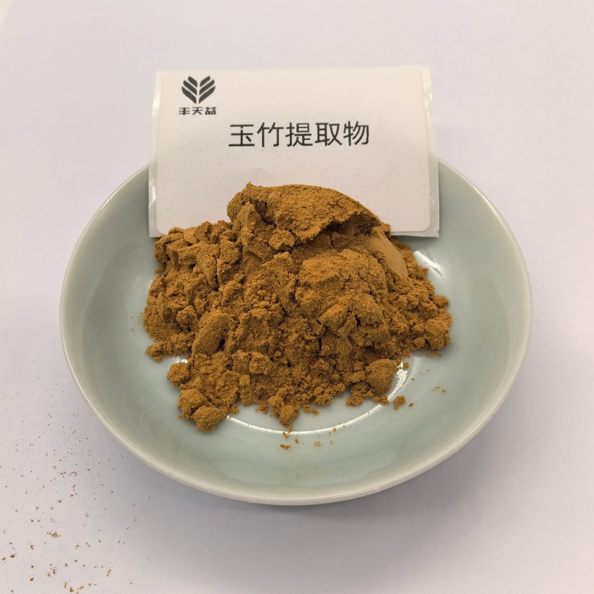 玉竹提取物10:1 玉竹粉 玉竹浓缩喷雾干燥粉 药食同源 源头直供