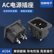 ����AC�Դ����AC-04 ���I�����NƬ���� �ƿ܇����AC��������ʽ