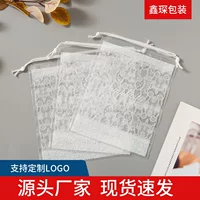 Прозрачный подарочный пакет из ПЭ с кружевным принтом, для хранения одежды, носков, нижнего белья, на завязках, прозрачная упаковка