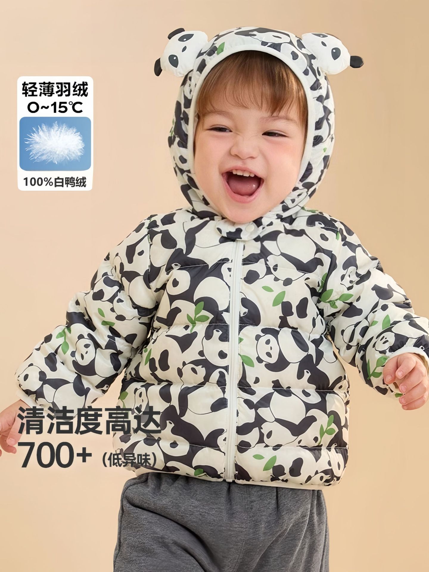 Children's keep warm cartoon short light and thin down jacket for…