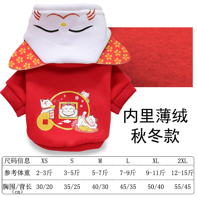 Disfraz de transformación con capucha para mascotas, ropa para perros y gatos, suministros para perros, otoño e invierno, nueva ropa para perros y gatos de tamaño mediano