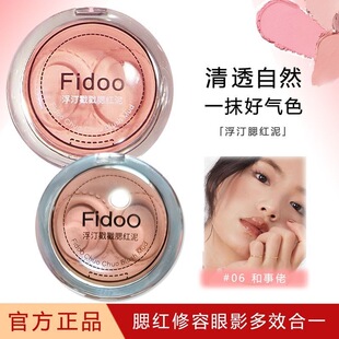 Fidoo��͡��ɫ���t��������t��߹���Ûɫ���φ����տs���۹�ɫ