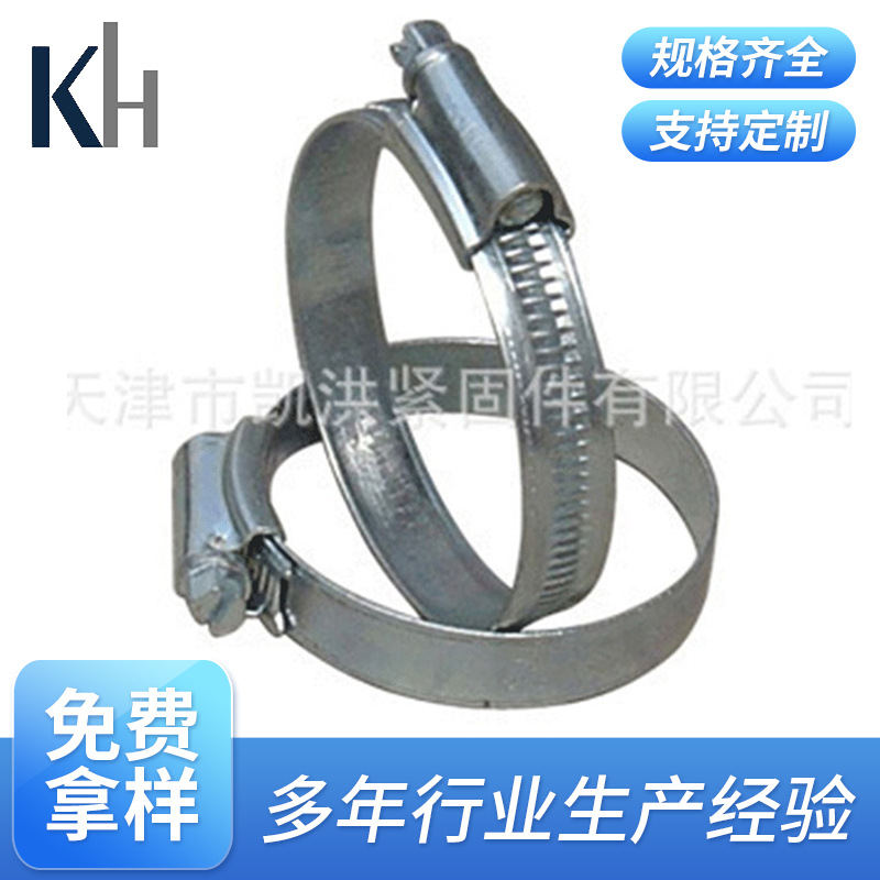 厂家 供应规格齐全 英式镀锌喉箍 经久耐用