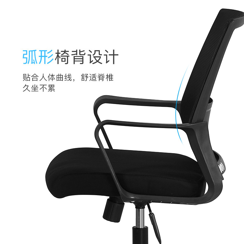 Silla de oficina cómoda y sentada silla de computadora de oficina en el hogar silla giratoria de elevación de respaldo de asiento image 5