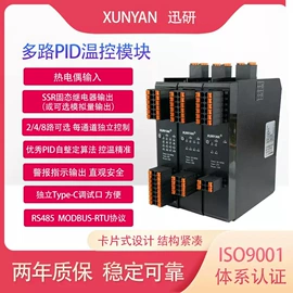 其他工控系统;其他自动化