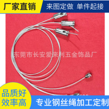 钢丝绳厂家不锈钢灯饰配件可调节防脱防坠锁线钩吊绳吊线