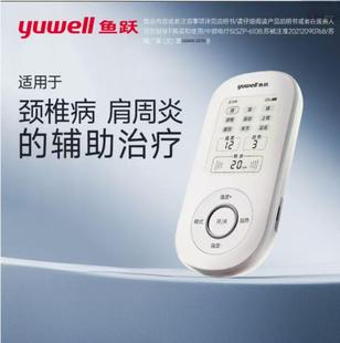 yuwell���l�����xSZP-610B/늘OƬ�ɳ�늯��x�������ί��x��Ħ�x