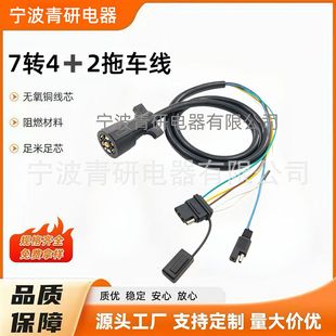 ��ʽ��܇���^sae 4�D7��Դ����֧��UA1701K��ʽ7о��܇�B����