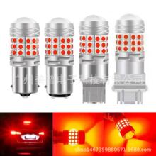 ��܇��a��܇���D��x܇��β��T20 T25 S25 1156 1157 3030 42LED