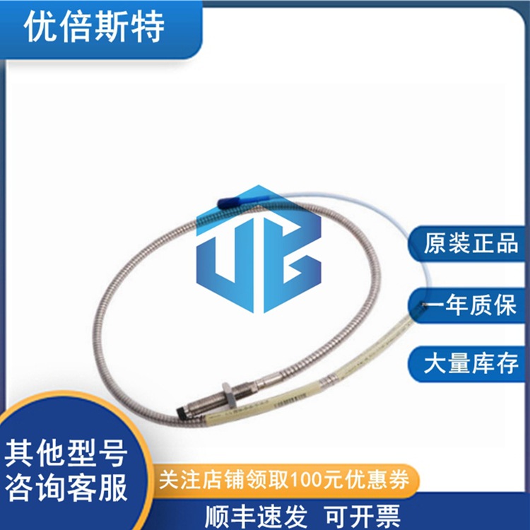 330103-00-16-50-02-00 Bently Nevada 本特利振动延长线缆