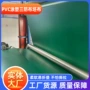 阻燃加厚涂塑pvc三防布