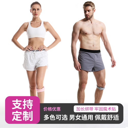 Manufacturer Direct Supply Sports Knee Support Fitness Running Jump Rope Compression Adjustable Silicone Patella Support Knee Strap Shock Absorbing Patella Strap