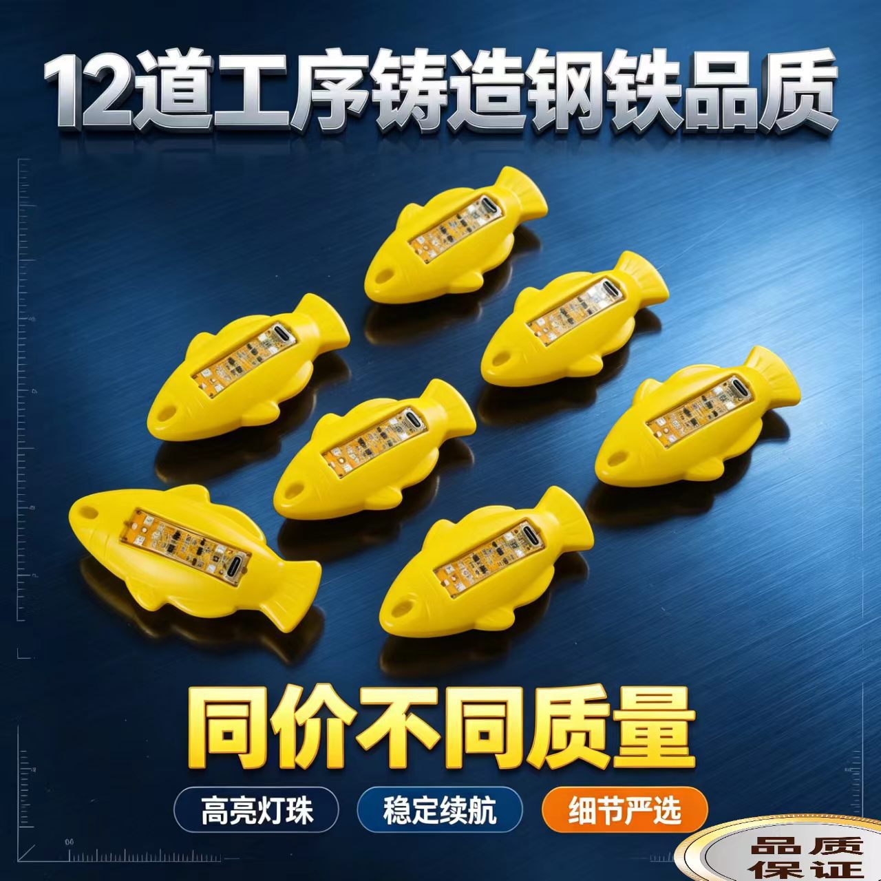 Visual high-light float for night fishing, ultra-bright in dark water, new model that doesn't startle fish, full-bright floating ball high-light fish finder
