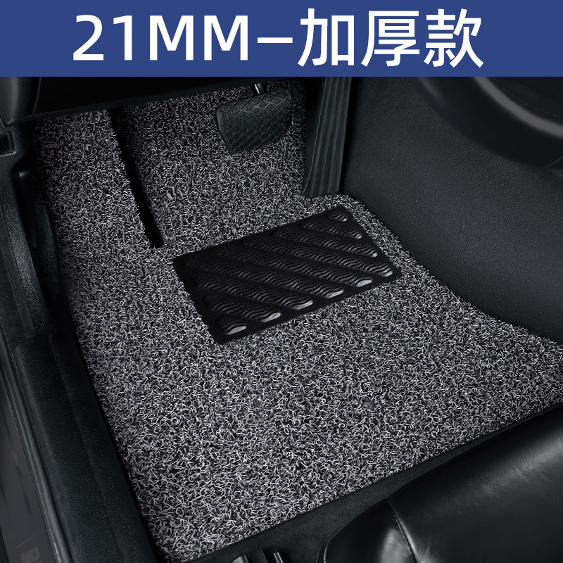 Shiyong Car Silk Loop Floor Mat Single Piece Driver Side Upper Pad (Car Carpet) - driver-side-21mm-thickened-gray-washable