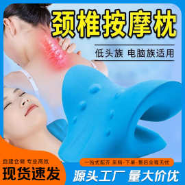 颈椎按摩器家用矫正器富贵包用枕头c型牵引按摩枕腰部背部颈部