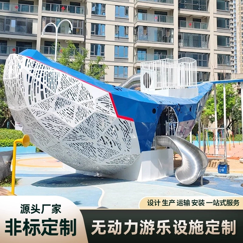 Уличное крупномасштабное игровое оборудование: деревянная горка из нержавеющей стали, детский сад, безмоторная сетка для лазания, индивидуальная настройка