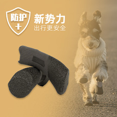 Simple and Comfortable Dog Socks, Pet Protective Soft Sole Shoes, Integrated Non-Slip and Anti-Fall Summer Breathable Pet Socks