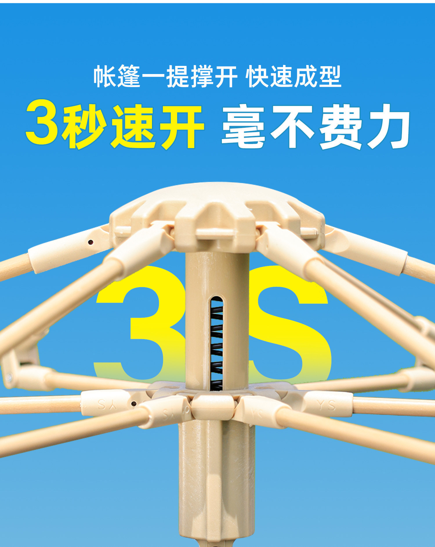 Tent for Outdoor Camping, Portable Sunshade and Canopy Two-In-One, Complete Set of Equipment for Overnight Camping in the Wilderness