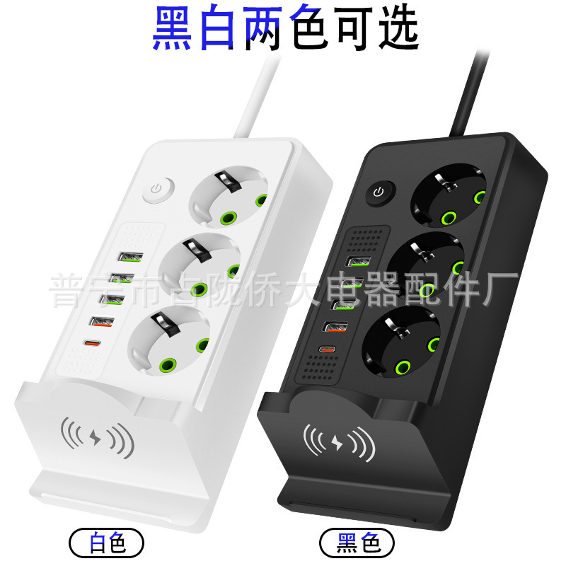 Cargador inalámbrico doméstico con soporte de teléfono móvil de línea de conexión con interruptor de control general USB multifuncional