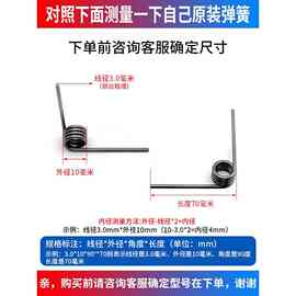 扭簧90/180度扭力扭转V型弹簧不锈钢钮簧复位翻转发夹子垃圾桶黄