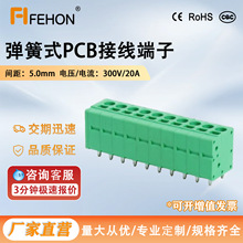 ��������ʽPCB�Ӿ�����FH205V-5.0���ݽz����̨V0����ȼ�B����