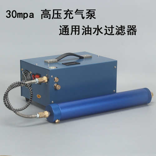 Diving breathing cylinder oil and water filter 40mpa high pressure air pump oil and water separator cylinder gas filter