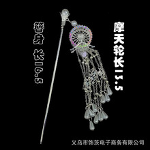 ����Ą�Ħ��݆֮�۰l��l���l����\���^������L�R��ȹ�^����l