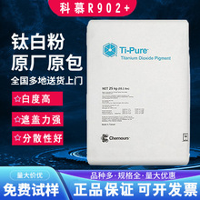 ������Ľ⁰׷�R902+ԭ�Ű�⁰׷ۿ�Ľ��̩R902+������⁽�tʯ��