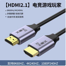 ������hdmi�����w���往8k�@ʾ���ҕ�CͶӰ�xҕ�l�� �з����ӛ
